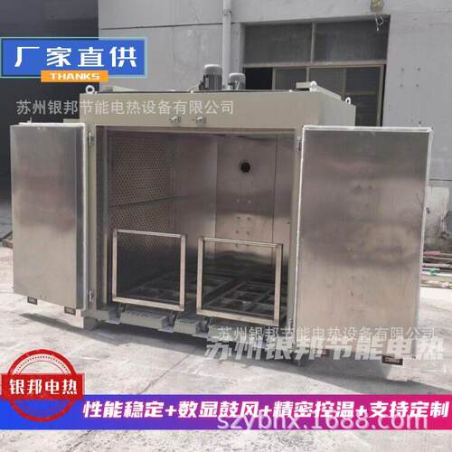 LYGW系列台式铁氟龙喷涂固化炉 特氟龙模具烘箱 PTFE四氟烧结炉