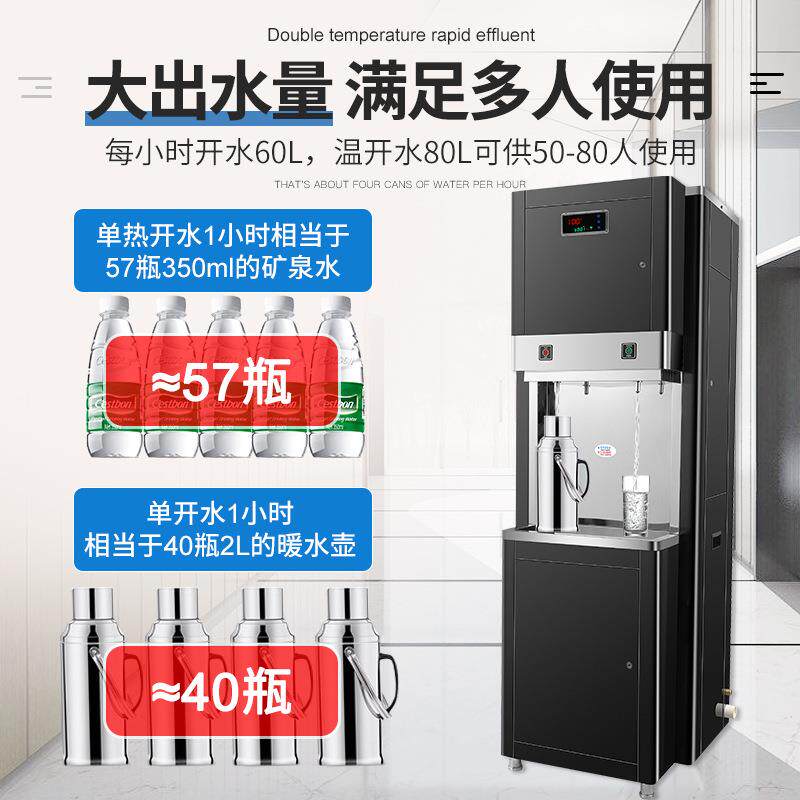 商用直饮水机大容量学校单位工厂大型烧水过滤步进式全自动开水器