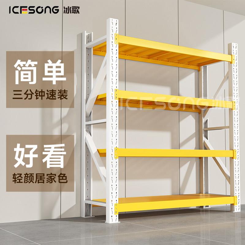 白黄配色重型置物架 加厚钢架工业风货架 家用多层可调高度储物架