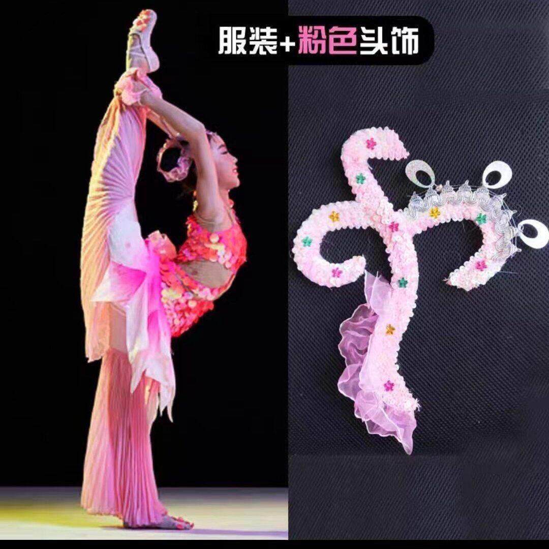 唧唧鱼儿跃舞蹈傣族演出服六一儿童美人鱼儿欢歌女童独舞表演服装