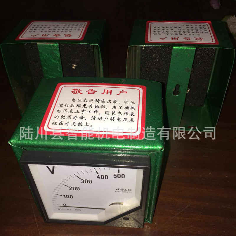 三相单相发电机电压表450-500V电压表数字显示电力仪表电压表批发