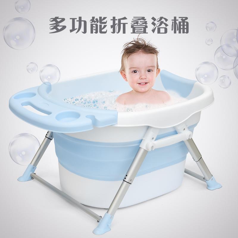 婴儿折叠浴盆儿童沐浴桶大号家用可坐宝宝洗澡盆泡澡桶洗澡桶小孩