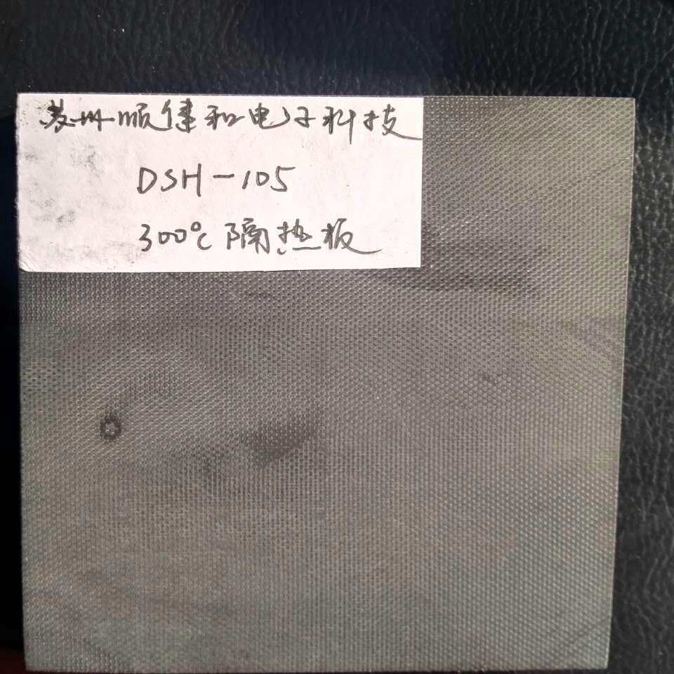 200°玻纤高性能模具隔热板 降本增效