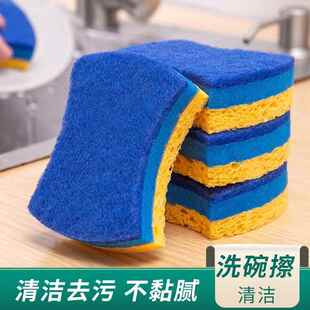 Cleaning cloth Dishcloth Kitchen rag absorbent sponge