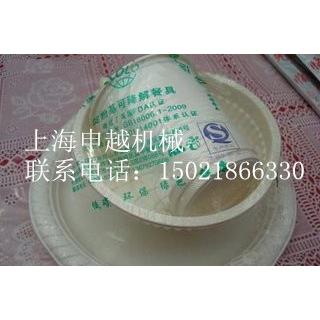 越SF热-1020G/5三圈牌030L申G收缩包装机口 波纹管加热管 可视窗