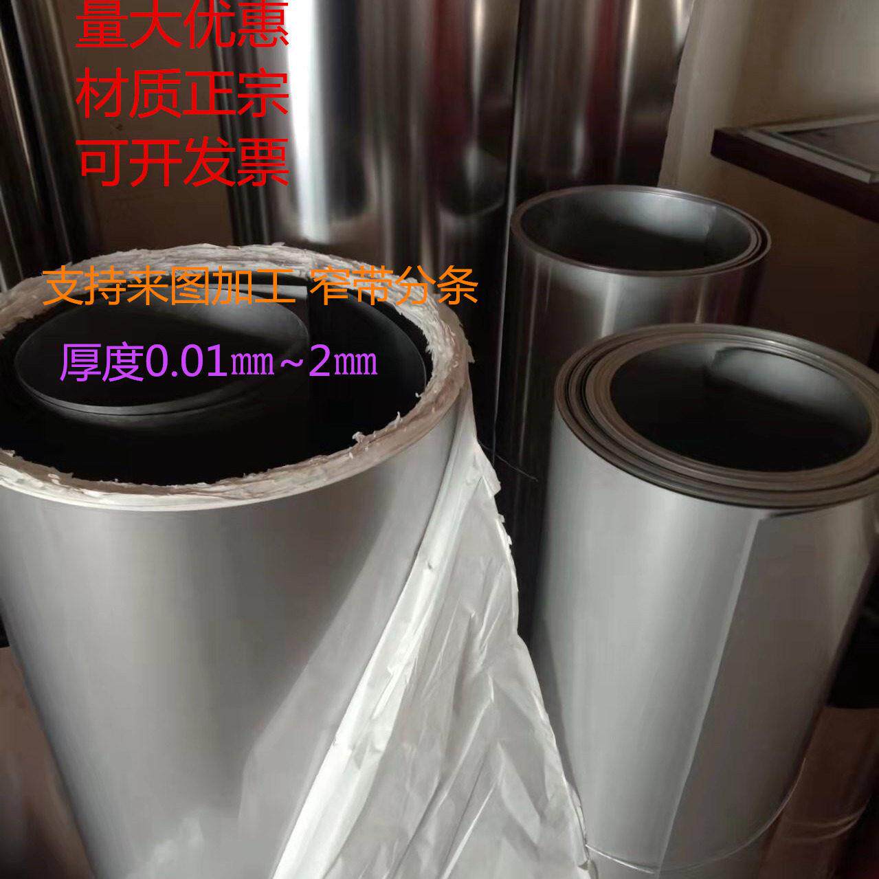 304不锈钢带 保温皮卷板 精密激光切割间隙片调整垫片 雨棚墙面板