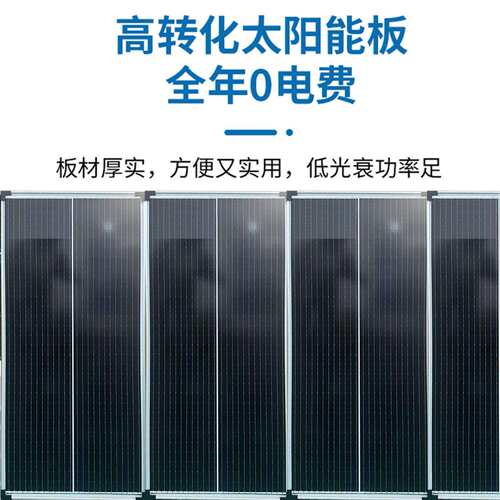 单晶太阳能板18V100W房车屋顶船舶光伏储能 玻璃板家用光伏电池板