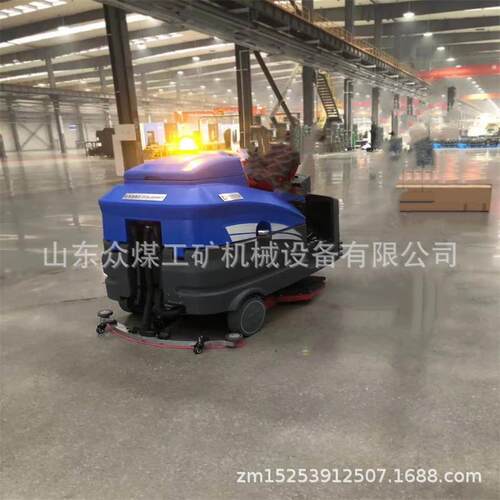 工厂驾驶式1050电动洗地机工业商用洗地擦地吸地一体机厂房洗地机