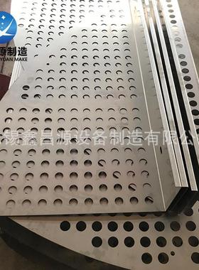 22059脱硫塔托盘1.452不锈钢烟尘气均布板900湿塔电除吸收托盘厂