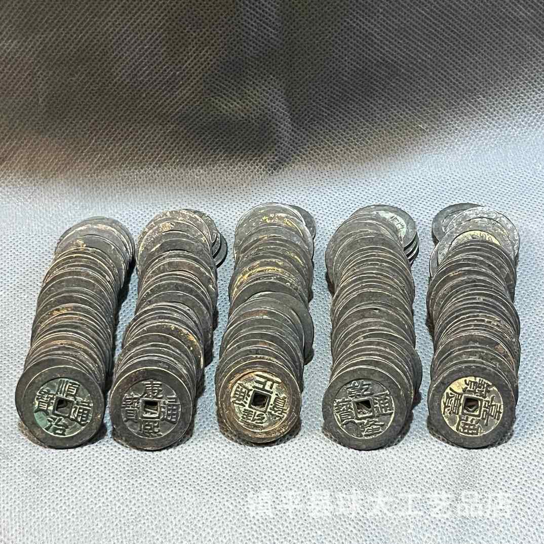 纯铜仿古清代五帝十帝铜钱200个一串