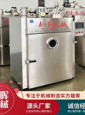 50型红肠熏老火腿烟熏炉小型自全动烤一体SJP机香肠烤肠蒸蒸烤炉
