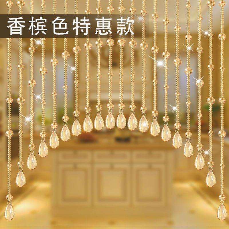 水晶葫芦珠帘门帘客厅隔断帘吊帘玄关过道新款吊饰免打孔串珠帘子