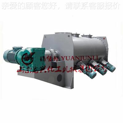 1吨犁刀式拌机设计|单犁LDH100-1刀干粉搅拌机|L搅轴D刀H-力混合