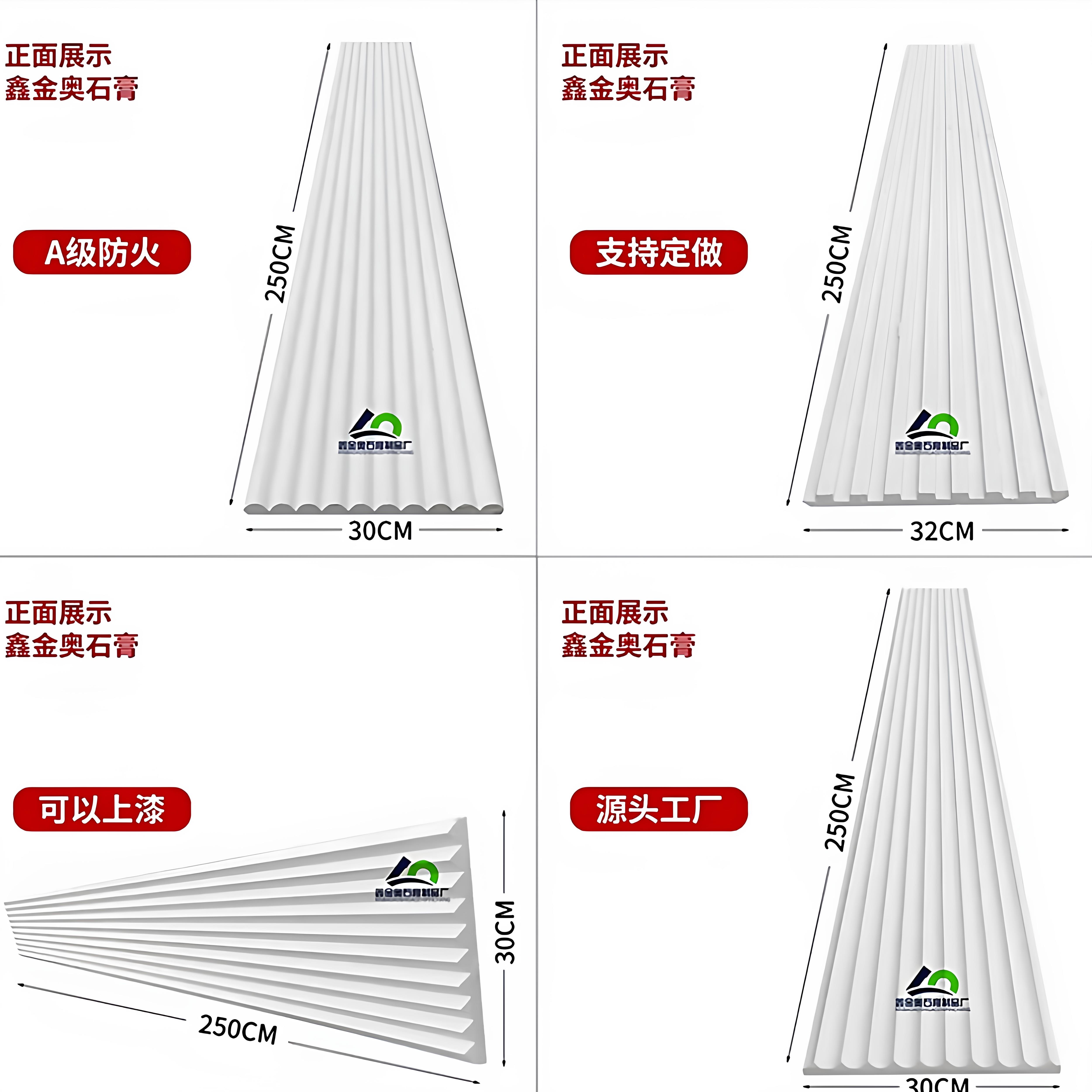 石膏波浪板装饰石膏肌理板造型瓦楞石膏板吊顶半圆柱背景墙格栅板