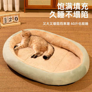 猫窝四季 保暖猫床 通用狗窝深睡宠物猫垫子床边睡觉 窝猫咪窝冬季