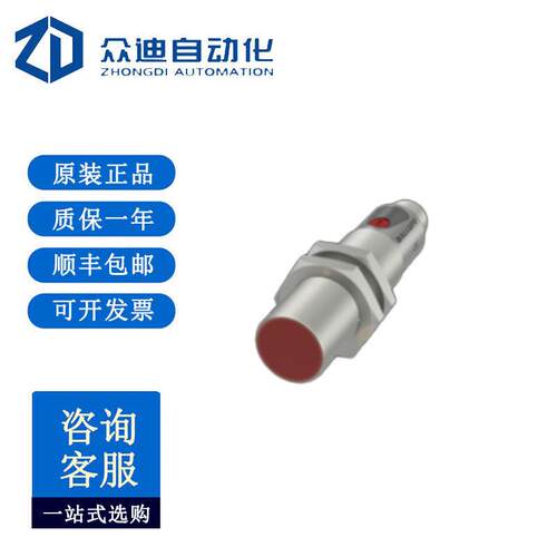 BES516-70-G-E5-C-S4圆柱接近开关工控金属感应传感器