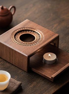 胡桃木温茶器式RGD家用茶中蜡烛加热底台茶座围炉煮茶保温炉茶具