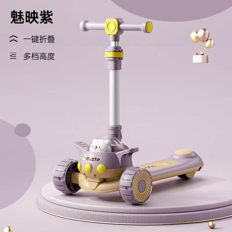 儿童滑板车1-3岁-6-12岁宝宝滑滑车三合一可坐可骑小孩遛娃手推车