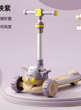 儿童滑板车1-3岁-6-12岁宝宝滑滑车三合一可坐可骑小孩遛娃手推车