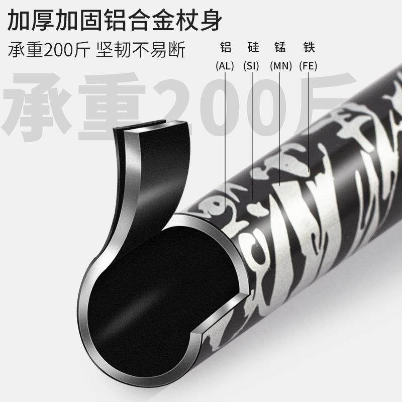 多功能登山杖 轻便可折叠伸缩手杖爬山装备登山装备健走装备防滑