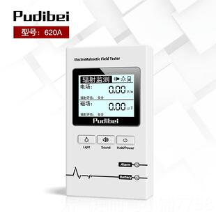 高档站基检测电离射高压线探测器辐家量用电磁场高压线测仪表仪器