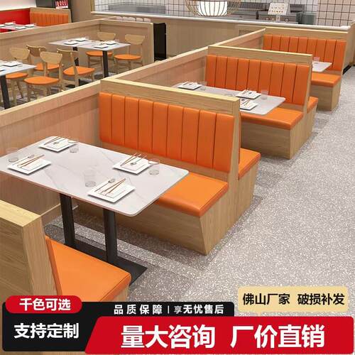 个性食堂饭厅卡座烧烤火锅快餐小吃汉堡日料店粉面龙虾馆沙发桌椅