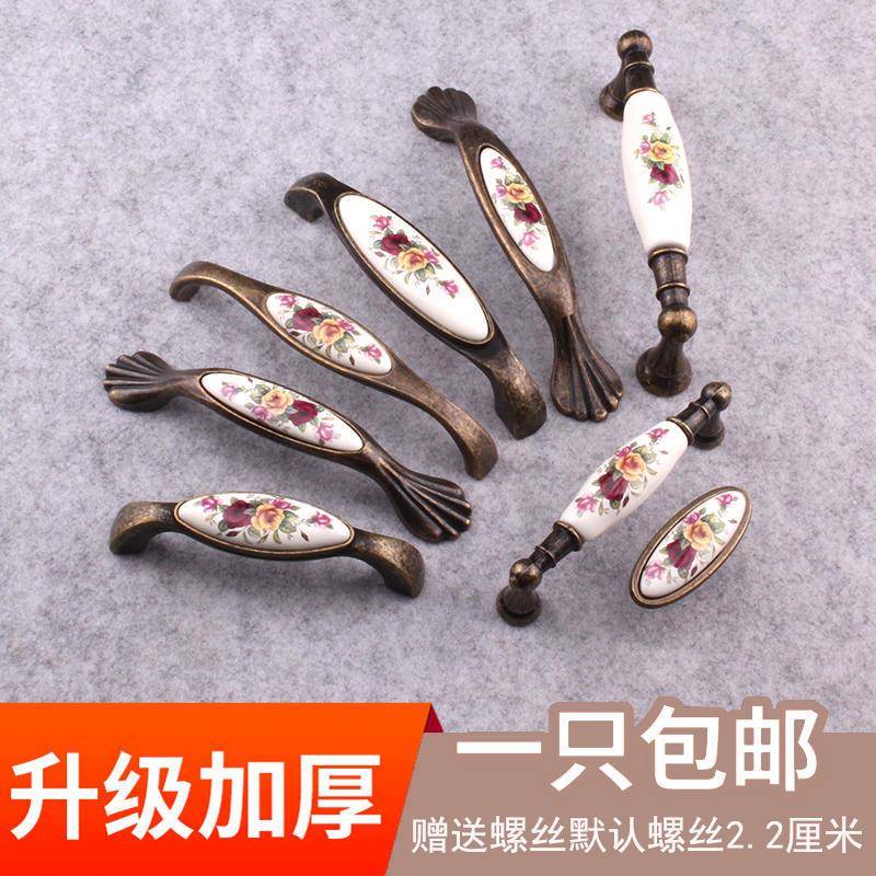 欧式青古铜陶瓷拉手橱柜门把手抽屉单孔田园拉手大衣柜拉手古中式