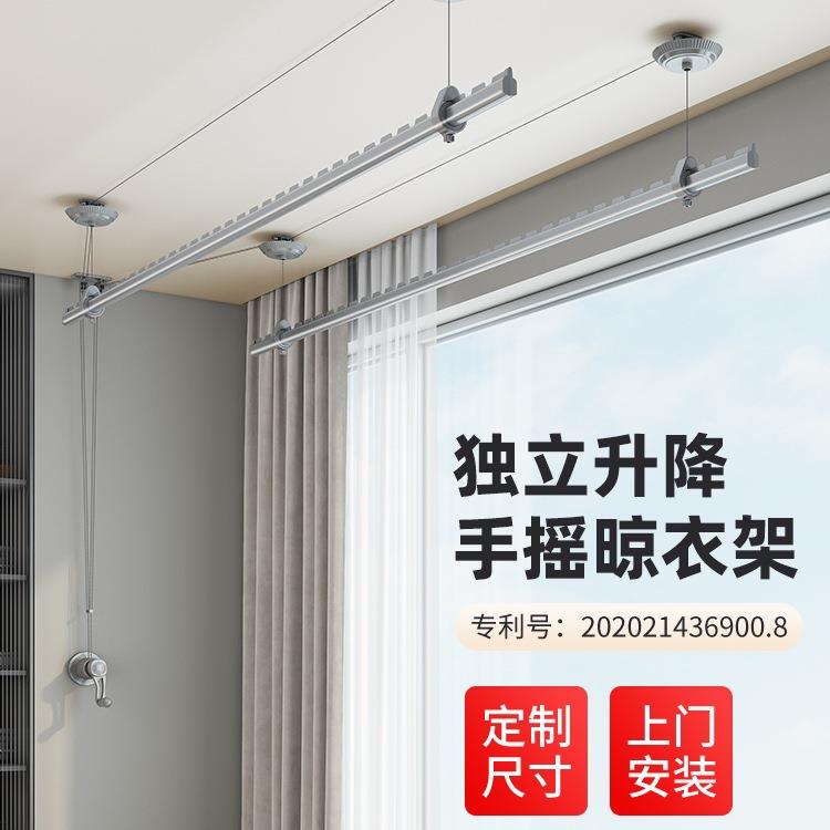 2026新款手摇升降晾衣杆阳台顶装固定式家用晾衣架吊杆手动晒衣杆图片