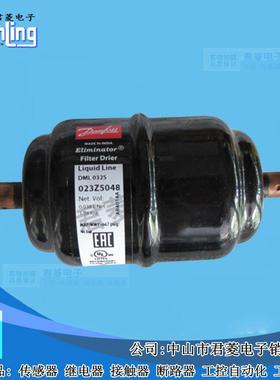 原装丹佛斯干燥过滤传感器 DML032S 023Z5048 用于冰箱冰柜冷库