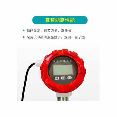 。屋顶消防水箱卡箍法兰式智能流量开关/数显防爆流量表DN100工程