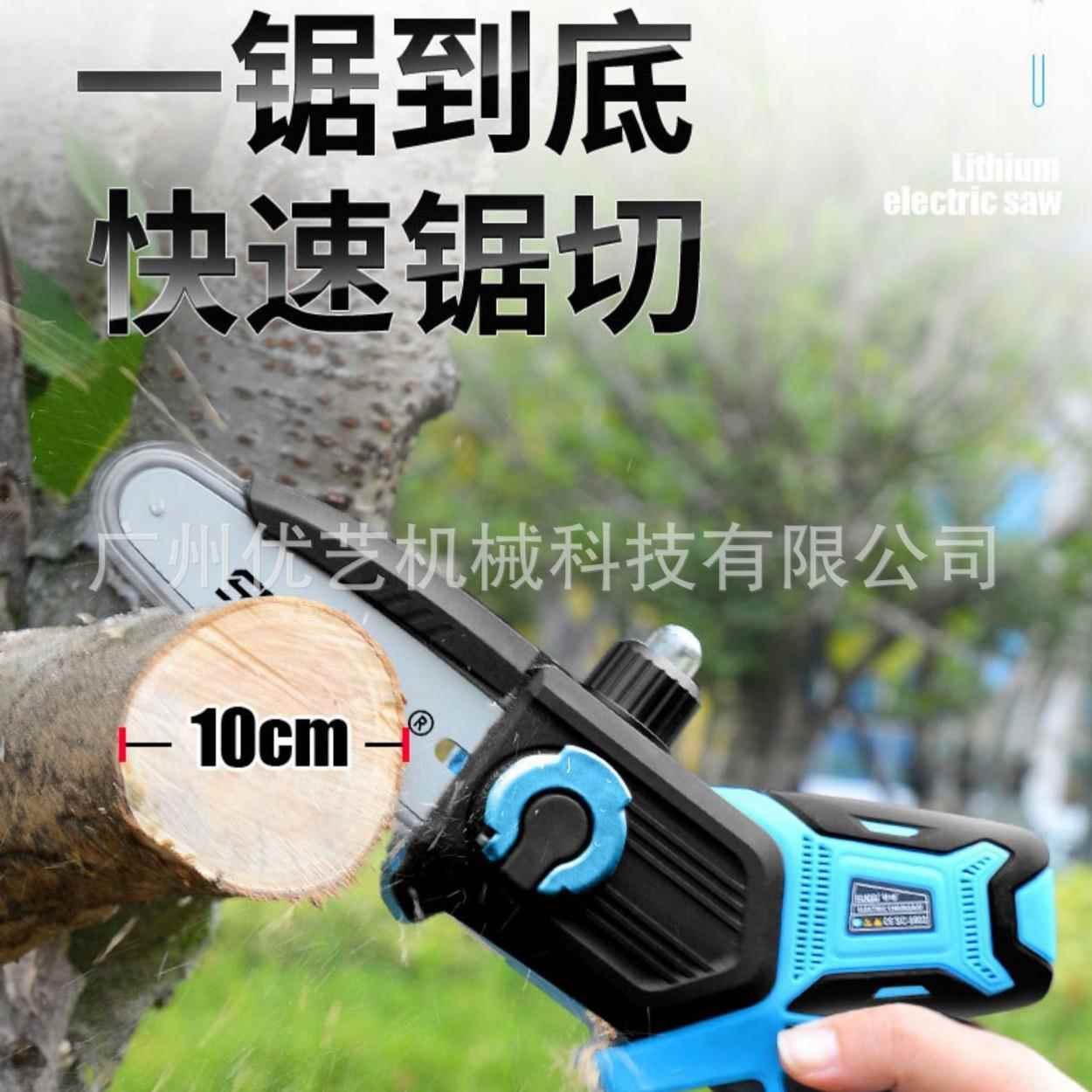 舒畅电动高枝锯充电式户外高空修剪树枝手持式锯伸缩加长杆园林