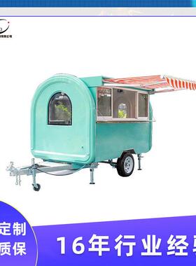 商用夜市烧烤摆摊流动美食车带蒂芙尼蓝带雨棚炸串车移动小吃车