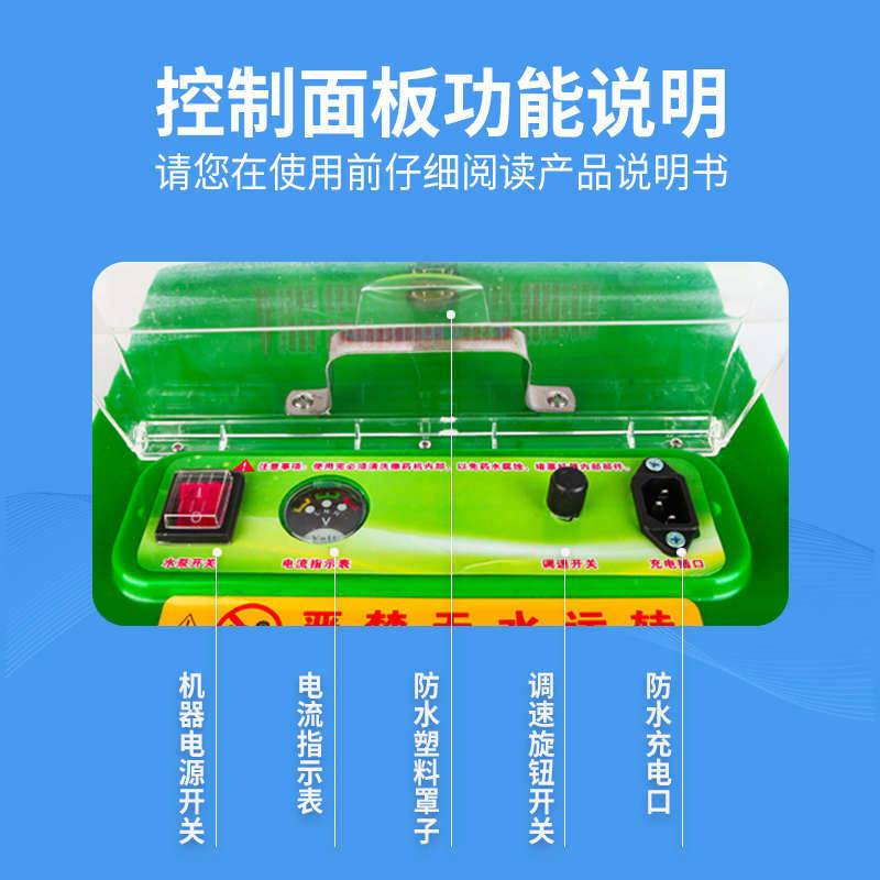 精品转鼓微滤机船用鱼塘撒药神器机全自动洒喷多功能虾蟹塘打药机