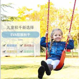 儿童一字板秋千玩具网红摇篮单杠挂钩户外eva软板家用室内外摇椅