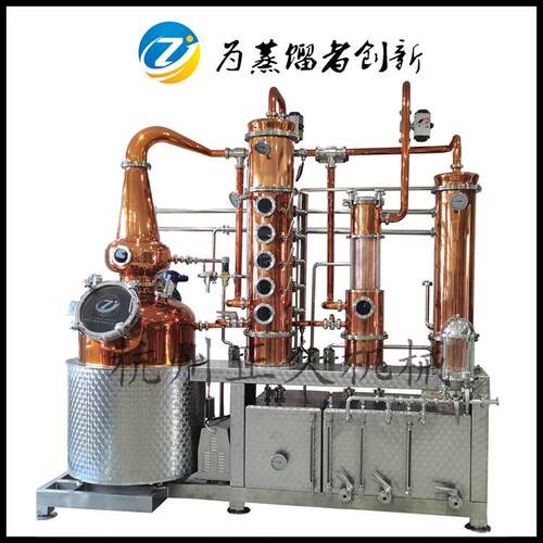 300升全自动啤酒设备糖化过滤发酵蒸馏酿酒系统威士忌蒸馏设备