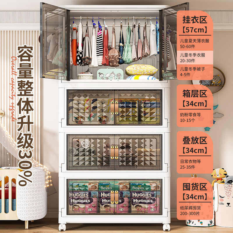 免安装折叠衣柜宝宝衣物收纳柜简易衣橱儿童家用衣柜储物柜收纳箱,收纳整理,收纳柜,淘宝优惠券,粉丝福利购,淘宝优惠卷