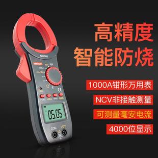 数显钳形表钳型电流表600A1000A钳型表AB2001 AB2005