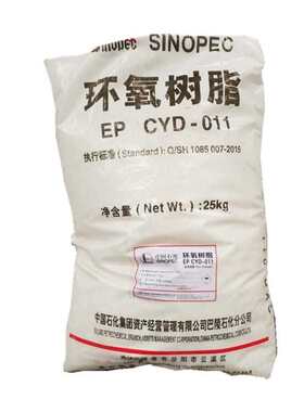 巴陵牌双酚A型固体环氧树脂CYD-011/014U 高分子固体环氧树脂