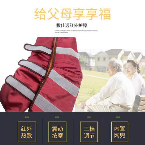 高档敷佳红加热电热美腿仪腿部震外动按电动瘦腿带瘦大摩远小腿按