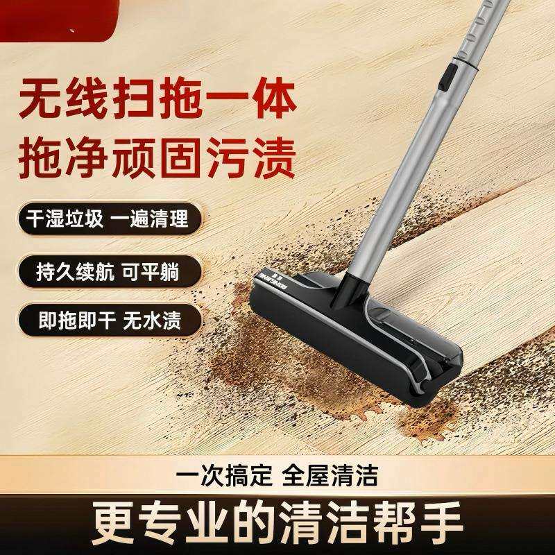 松鲸电动拖把整套扫拖一体机智能拖地续航强省时省力拖把