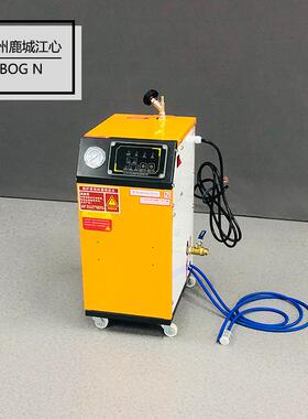 鹿城江心BOG快速电加热蒸汽发生器3KW 熨烫一体机