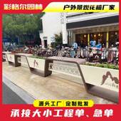 市政道路花箱景观绿化隔断外摆组合花花树槽广公园架509商场业街