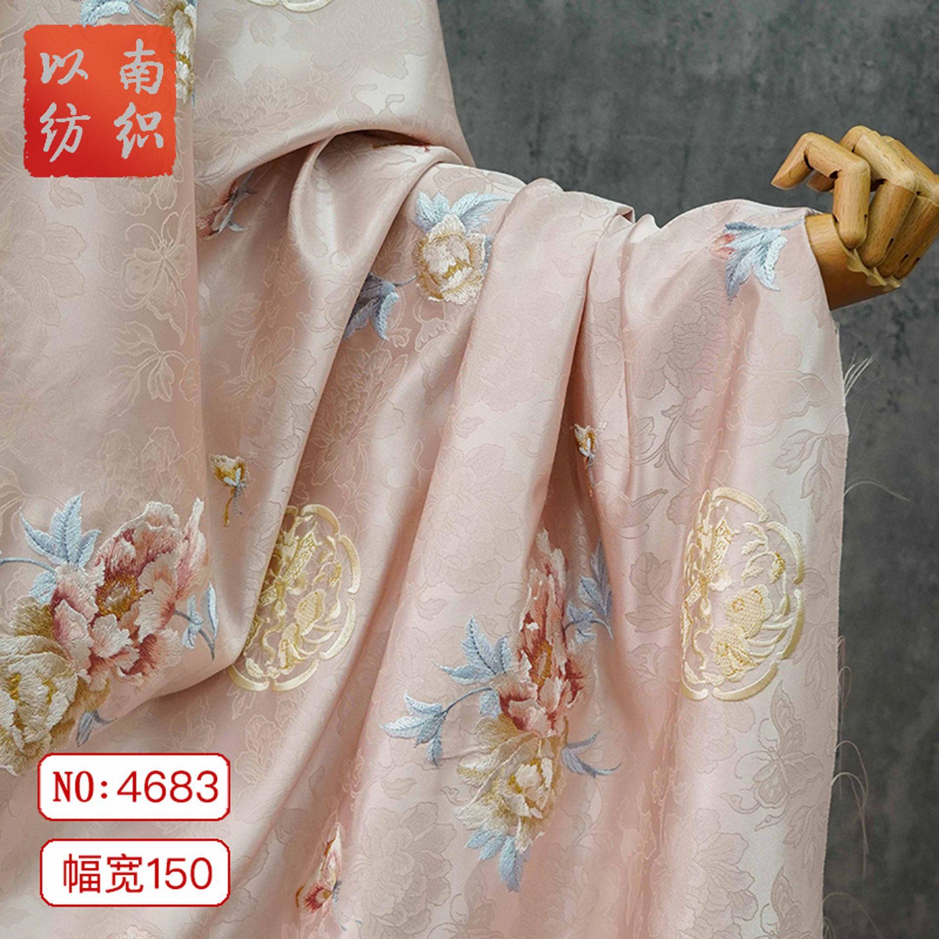 【国色芳华】新中式仿宋锦提花绣花面料浅粉重工色织无袖马甲布料