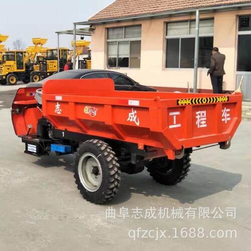 志成18马力自卸柴油三轮车 农用工地液压翻斗车 容量大爬坡稳