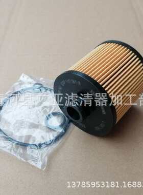 适用于添越 SUV 越野车机油格机油滤清器机油滤芯 07P115562B