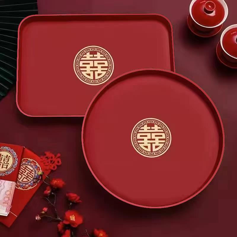 结婚果盘红色托盘婚礼喜糖娘家客厅用品家用水果敬茶茶盘婚庆喜盘