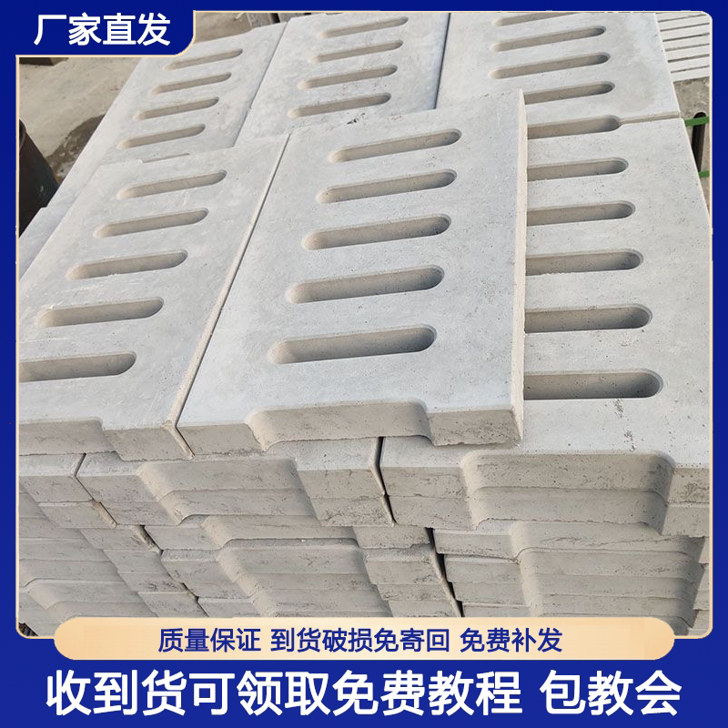 水泥排水沟盖板模具加厚下水沟盖板预制磨具新地沟混泥土盖板模具