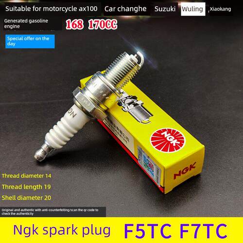 NGK摩托车火花塞F7TC F5TC BP6ES AX100汽油机发电机水泵火花塞