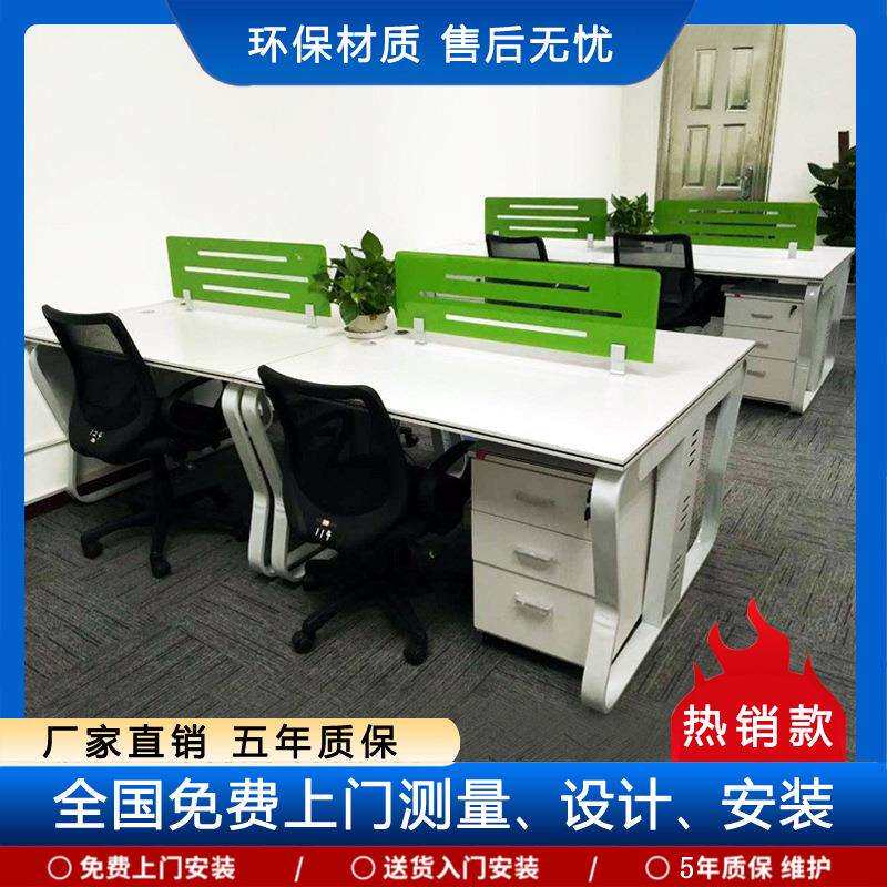 北京办公家具钢架屏风办公桌椅组合员工位简约员工桌双人电脑桌