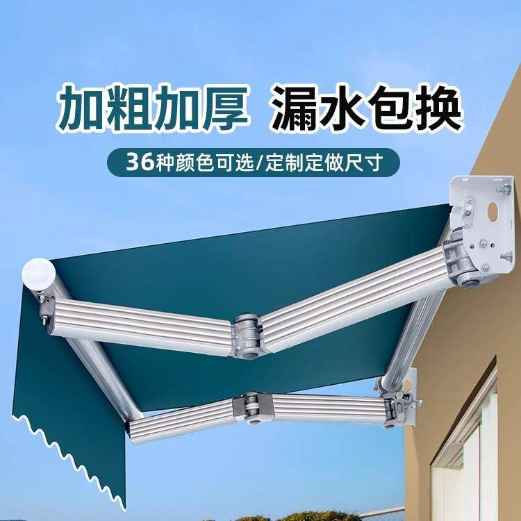 遮阳棚折叠伸缩式手摇电动收缩遮阳篷阳台户外蓬布庭院门面遮雨棚